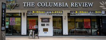 台東市開封街652號